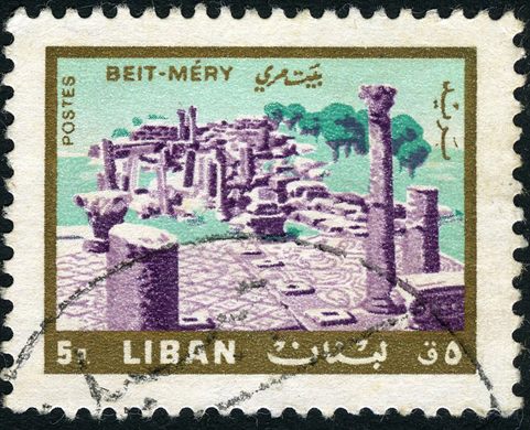 Libano - 1967 - Beit Mery - 5P