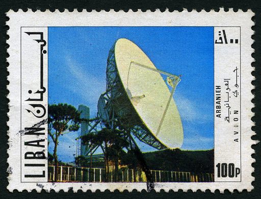 Libano - 1971 - Correio Aereo Vistas - Estacao de Arbanieh - 100Pia