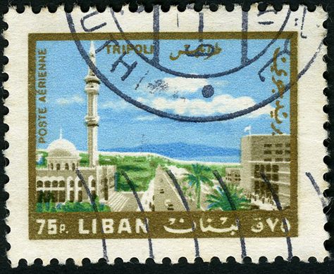 Libano - 1971 - Correio Aereo Vistas - Tripoli - 75Pia