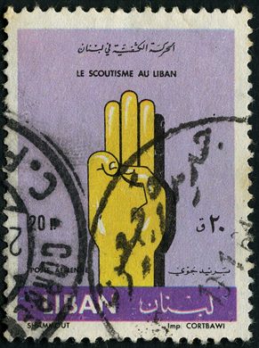 Libano - 1971 - Escutismo no Libano - 20P