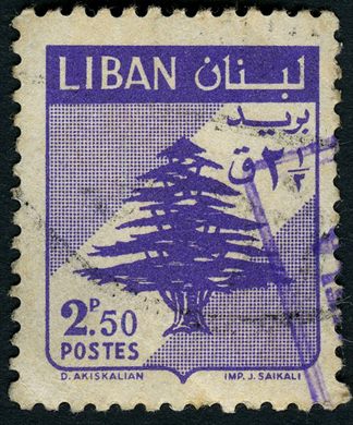 Libano - 1978 - Cedro - 2.50P