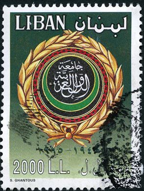 Libano - 2005 - Liga Arabe - 2000LL