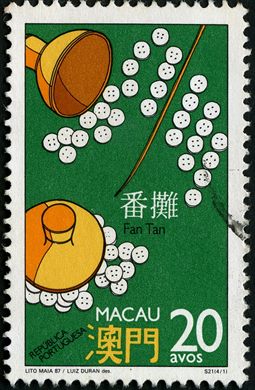 Macau (Administracao portuguesa) - 1987 - Jogos de Macau - Fan Tan - 20Avos