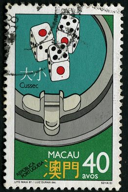 Macau (Administracao portuguesa) - 1987 - Jogos de Macau - Cussec - 40Avos