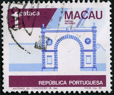 Macau - 1982 - Edificios Publicos - Portas do Cerco - 1Pataca