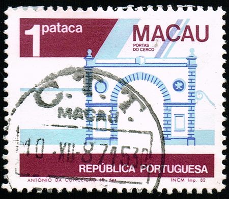 Macau - 1982 - Portas do Cerco - 1Pat