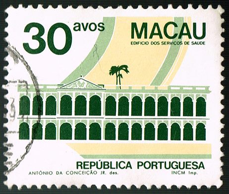 Macau - 1984 - Edificios Publicos - Servicos de Saude - 30Av