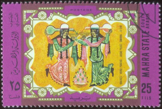 Mahra - 1967 - Arte Arabe Odaliscas Samarra - 25Fils