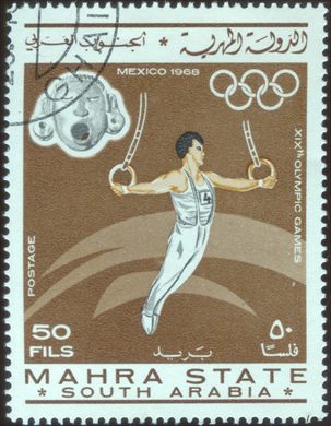 Mahra - 1967 - Olimpiadas Mexico 1968 Ginastica Argolas - 50Fils