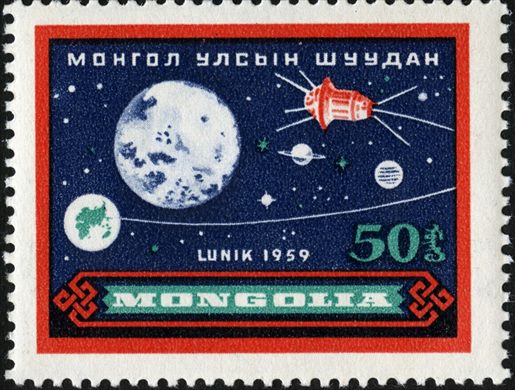 Mongolia - 1959 - Espaco Lunik - 50Mn