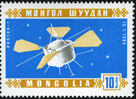 Mongolia - 1966 - Espaco Proton 1 - 10Mn