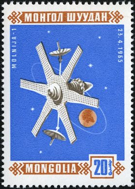 Mongolia - 1966 - Espaco Molnija 1 - 20Mn