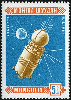 Mongolia - 1966 - Espaco Vostok 2 - 5Mn