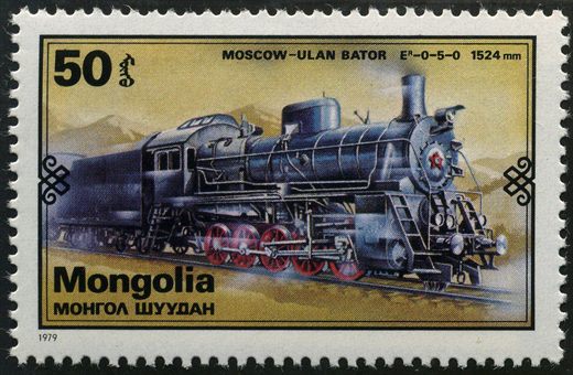 Mongolia - 1979 - Transportes - Locomotiva a Vapor - 50M