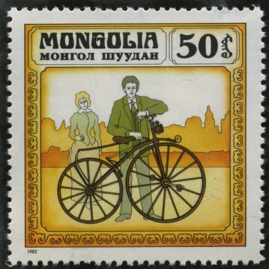 Mongolia - 1982 - Historia da Bicicleta - 50M