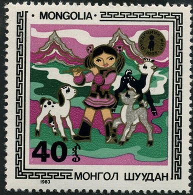 Mongolia - 1983 - Ano da Crianca - 40M
