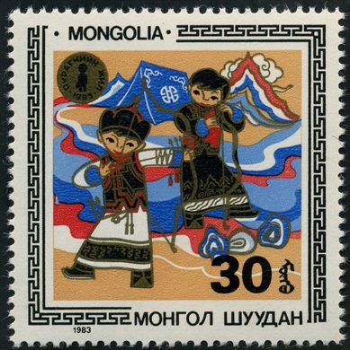 Mongolia - 1983 - Ano da Crianca - 30M