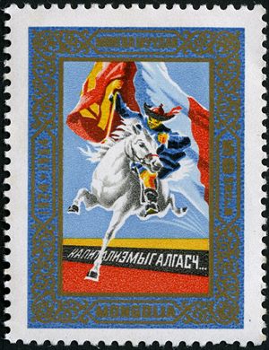Mongolia - 1990 - Papagaios - 40M