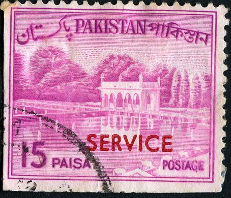 Paquistao - 1961 - Definitivo Shalimar Gardens Sobrecarga Service - 15Paisa