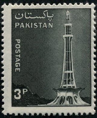 Paquistao - 1979 - Minar-e-Pakistan - 3Paisa