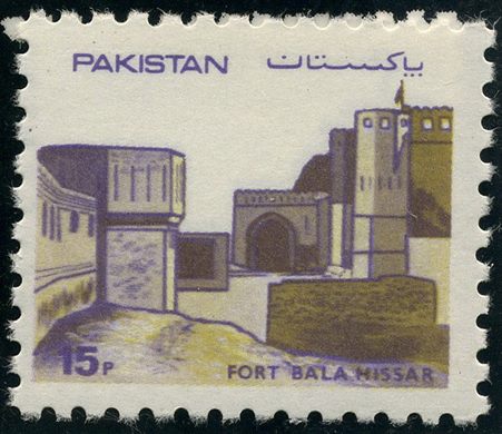 Paquistao - 1984 - Forts of Pakistan Bala Hissar Fort - 15Paisa