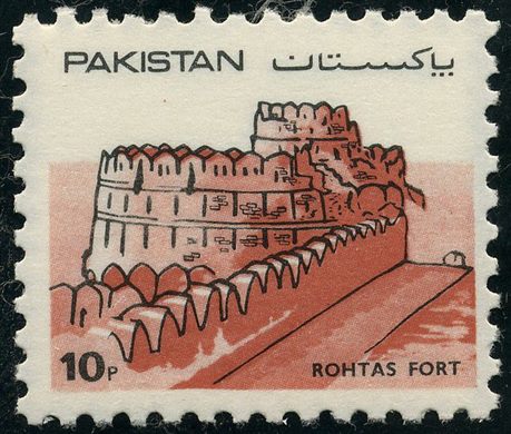 Paquistao - 1984 - Forts of Pakistan Rohtas Fort - 10Paisa