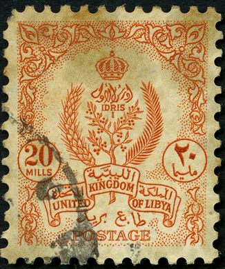 Reino Unido da Libia - 1955 - Brasao de Estado - 20M