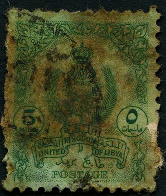 Reino Unido da Libia - 1955 - Brasao de Estado - 5M