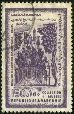 Republica Arabe Unida - Siria (1958-1967) - Siria - 1958 - Museus Arqueologia - 150P