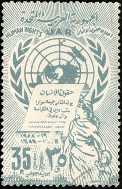 Republica Arabe Unida - Siria (1958-1967) - Siria - 1958 - Direitos Humanos - 35P
