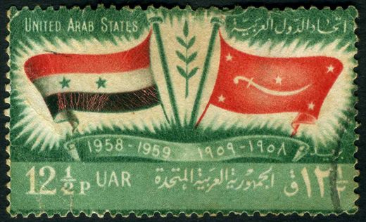 Republica Arabe Unida - Siria (1958-1967) - Siria - 1959 - Estados Arabes Unidos - 12.5P