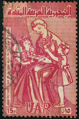 Republica Arabe Unida - Siria (1958-1967) - Siria - 1959 - Dia da Mae Arabe - 15P
