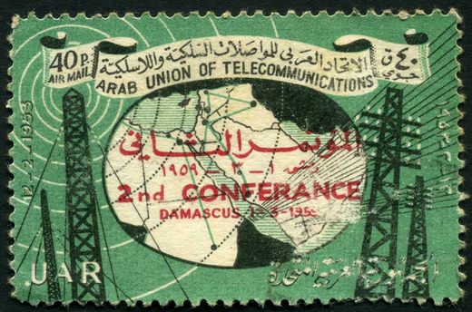 Republica Arabe Unida - Siria (1958-1967) - Siria - 1959 - Uniao Arabe Telecomunicacoes 2a Conferencia - 40P