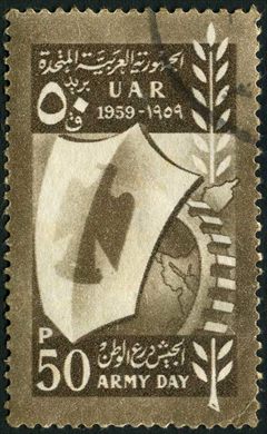 Republica Arabe Unida - Siria (1958-1967) - Siria - 1959 - Dia do Exercito - 50P