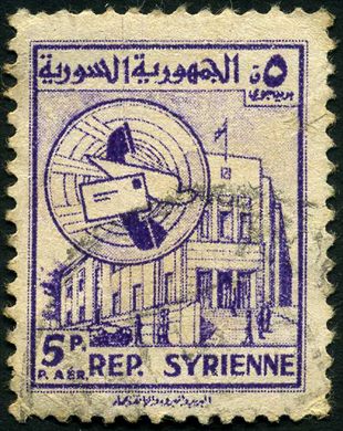 Siria - 1946 - Correios - 5P