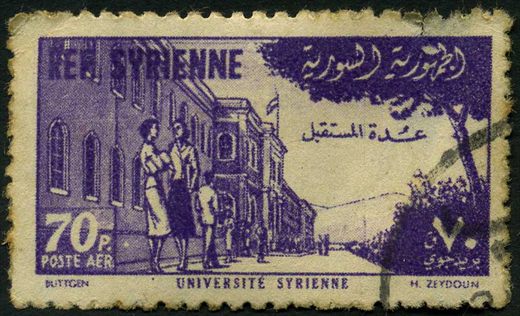Siria - 1955 - Universidade Siria - 70P