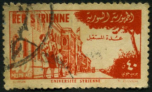 Siria - 1955 - Universidade Siria - 40P