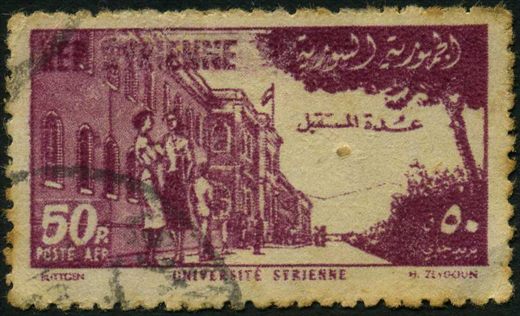 Siria - 1955 - Universidade Siria - 50P