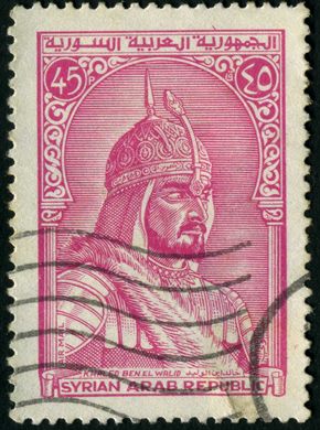 Siria - 1963 - Khaled Ben El Walid - 45P