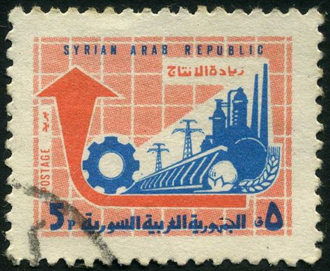 Siria - 1971 - Aumento da Producao - 5P