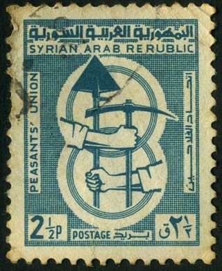 Siria - Sem Data - Uniao dos Camponeses - 2.5P