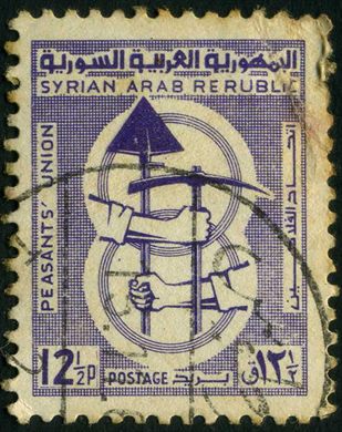 Siria - Sem Data - Uniao dos Camponeses - 12.5P