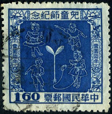 Taiwan - 1956 - Dia da Crianca - 1.60D