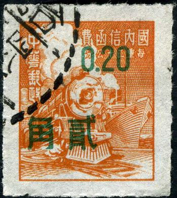 Taiwan - 1956 - Sobretaxa Encomendas Postais - 0.20D