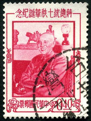 Taiwan - 1956 - Chiang Kai-shek 70 Aniv - 0.40D
