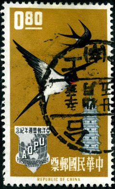 Taiwan - 1963 - Uniao Postal Asia Oceania AOPU 1 Aniv - 0.80D