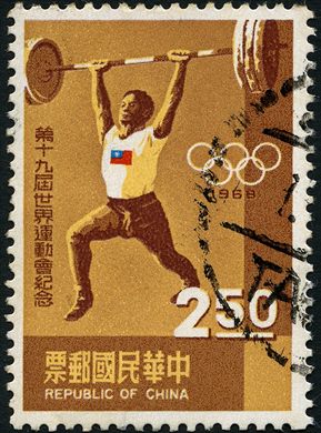 Taiwan - 1968 - Olimpicos Mexico - 2.50D