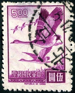 Taiwan - 1969 - Gansos Selvagens - 5D