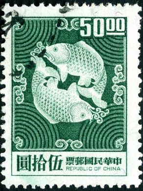 Taiwan - 1969 - Carpas Duplas - 50D