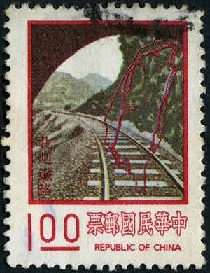 Taiwan - 1976 - Grandes Construcoes - Caminho de Ferro - 1Y